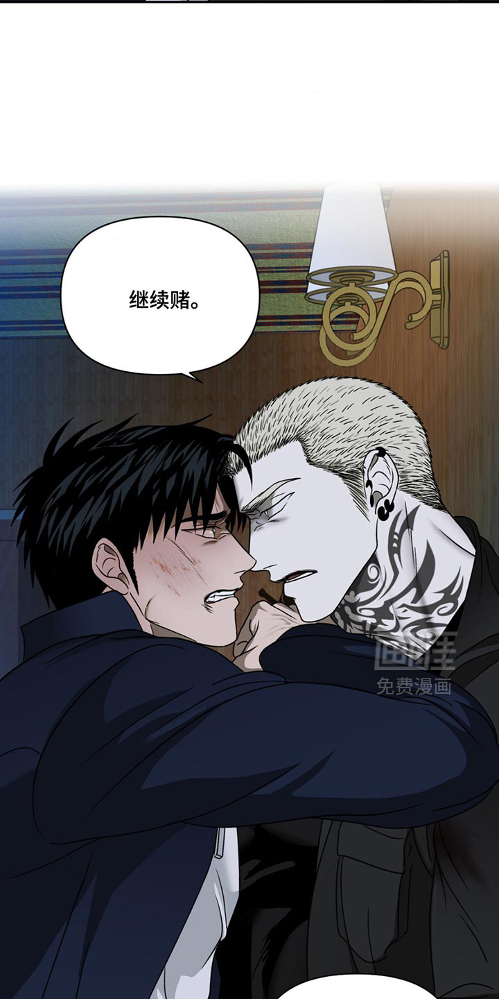 第137章:【第三季】这个是真心的