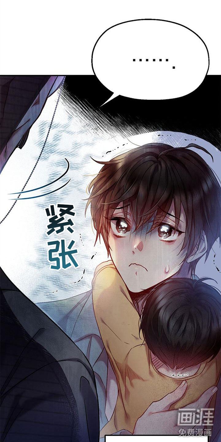 第7话：第7章：安排工作预览分镜