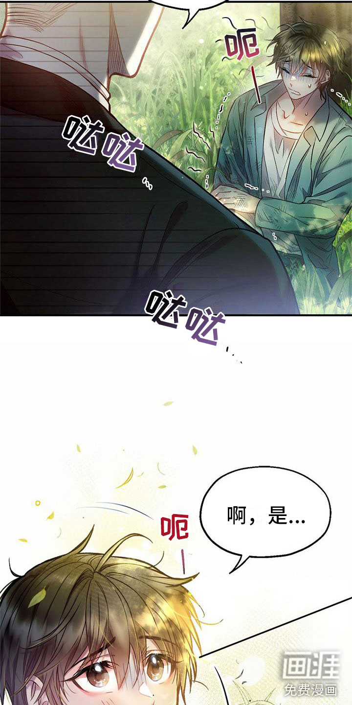 第10话：第10章：站住预览分镜