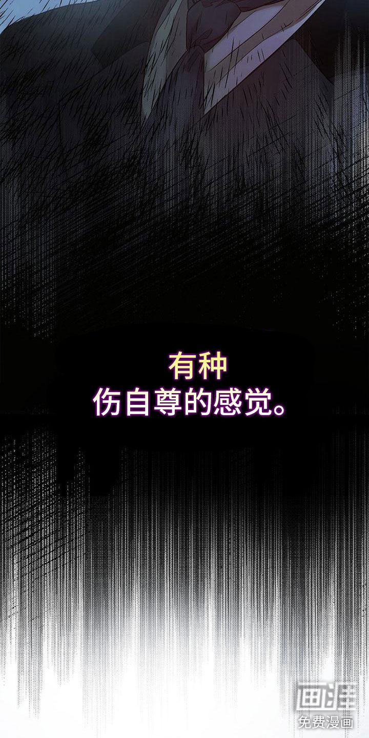 第11话：第11章：进他家预览分镜