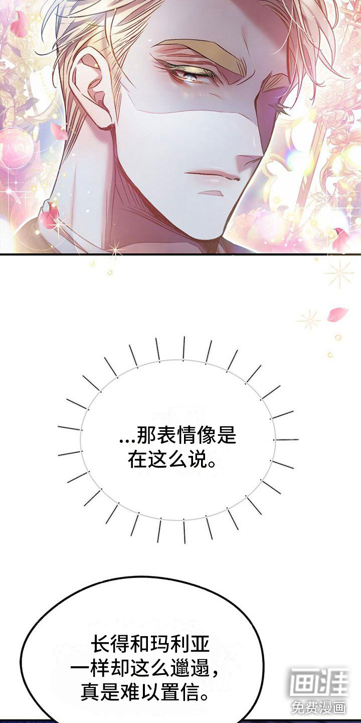 第13话：第13章：道谢预览分镜
