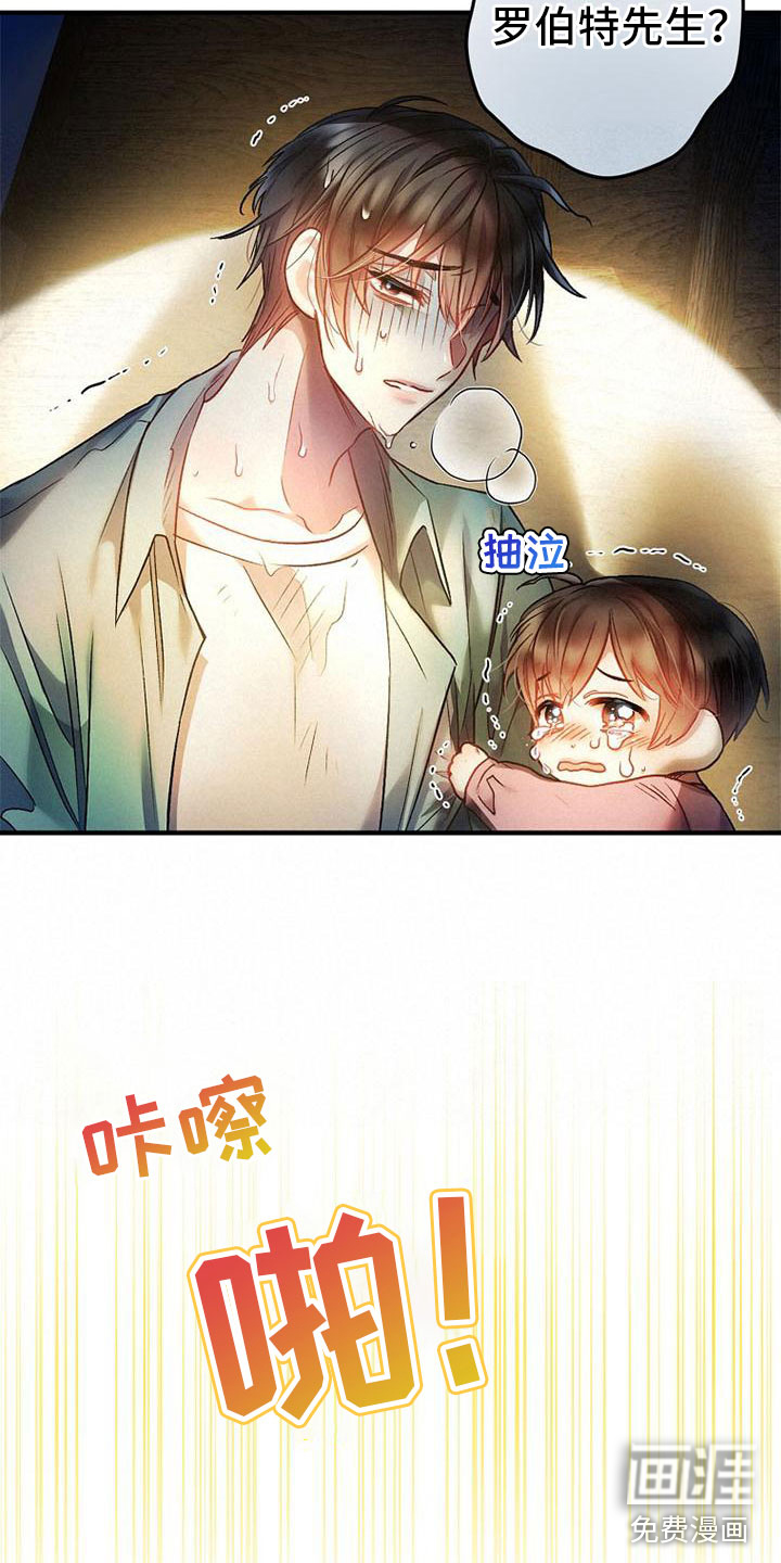 第15话：第15章：在意预览分镜