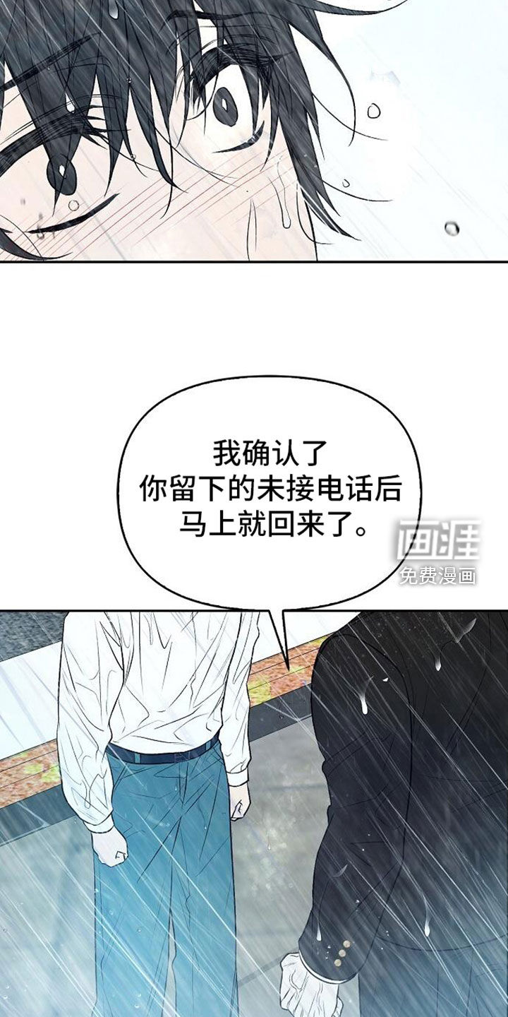 第100章:甜蜜(完结)