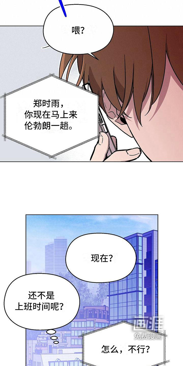 第10话：第10章：解雇预览分镜
