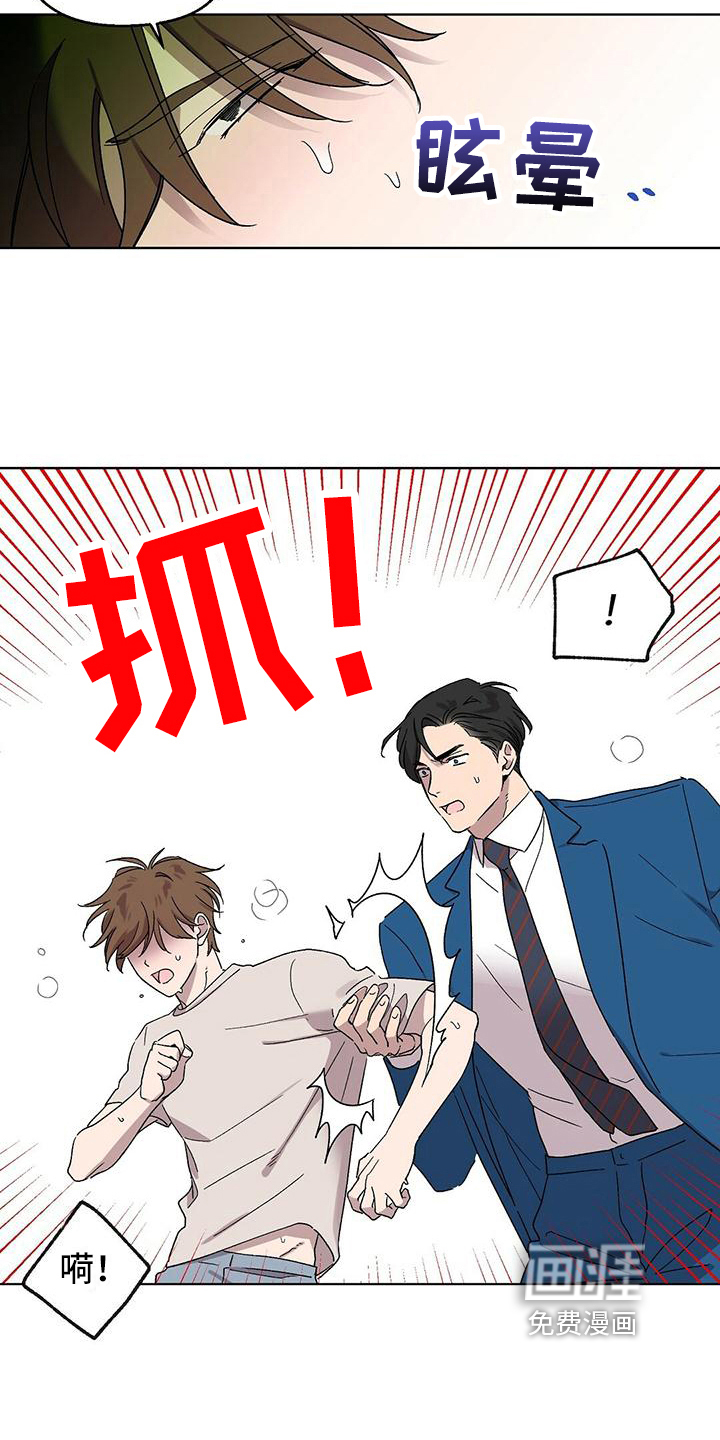 第12话：第12章：住院预览分镜