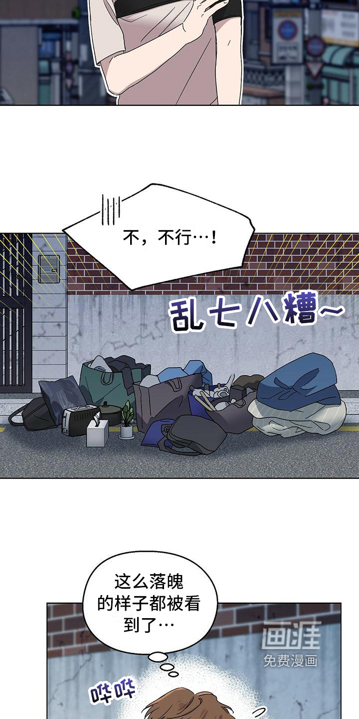 第13话：第13章：强硬预览分镜