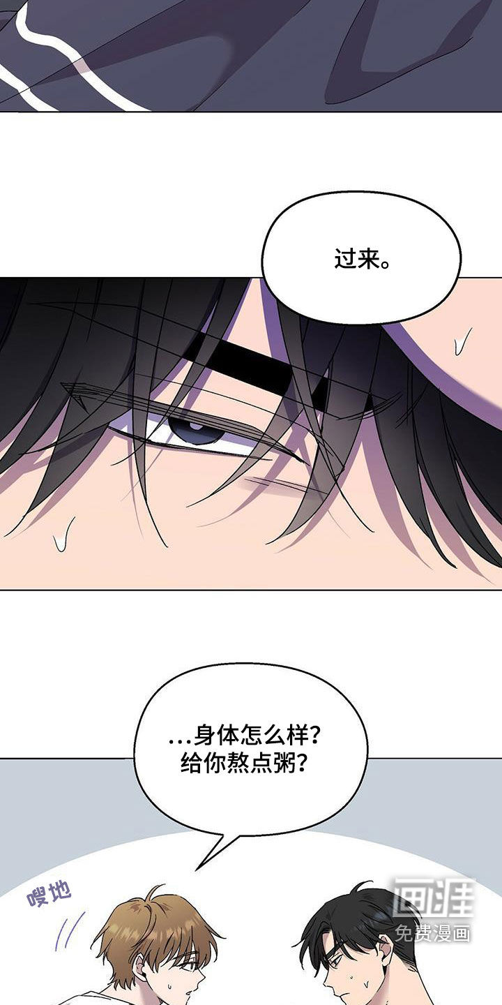 第18话：第18章：误会预览分镜