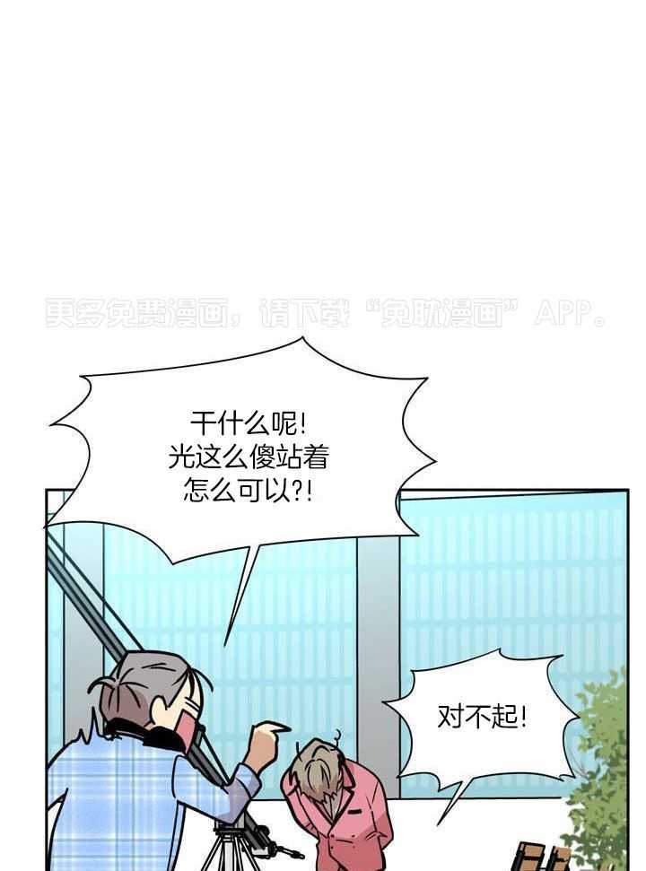 第164话 164_喜爱（完）