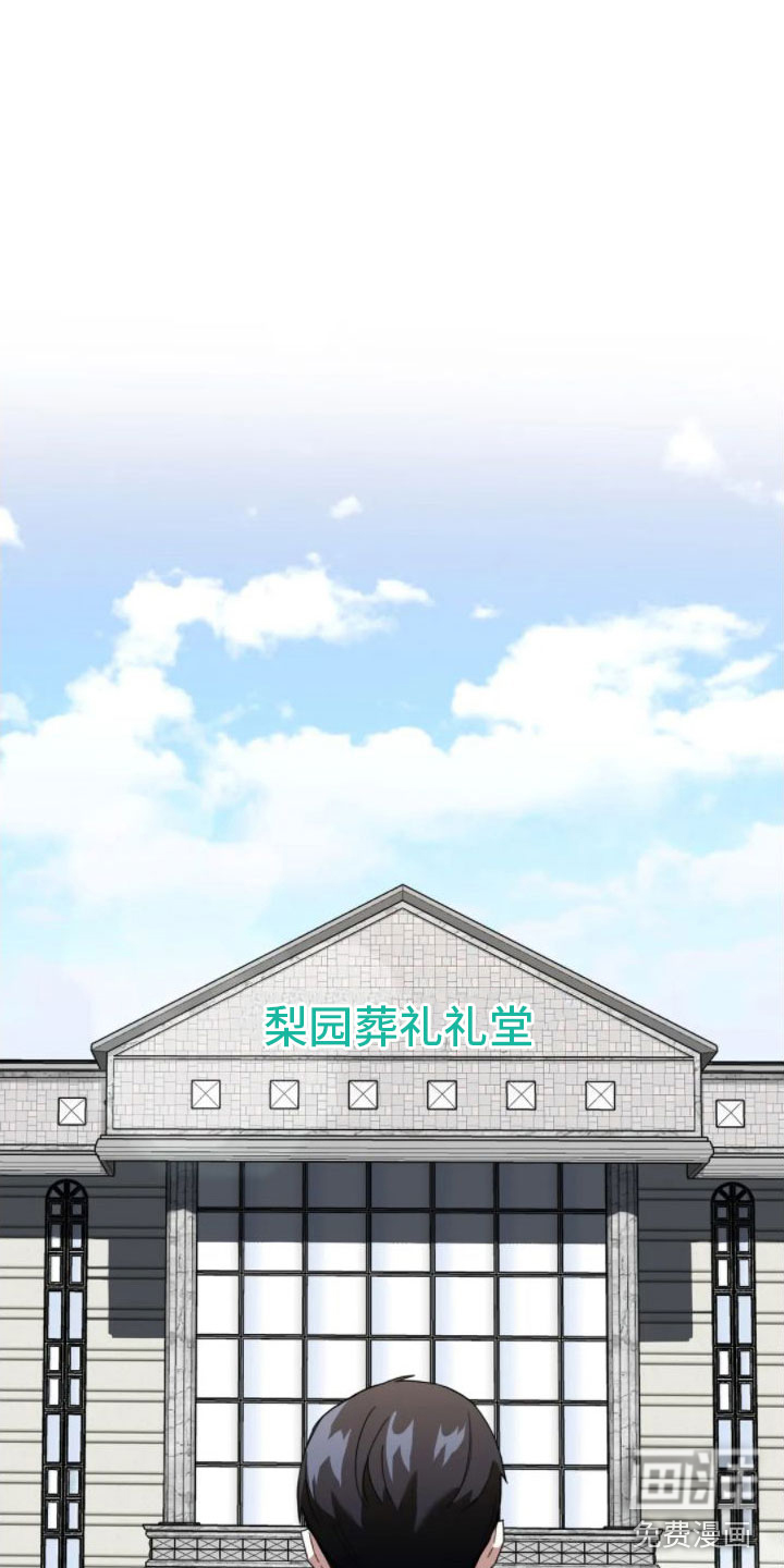 第4话：第4章：葬礼预览分镜
