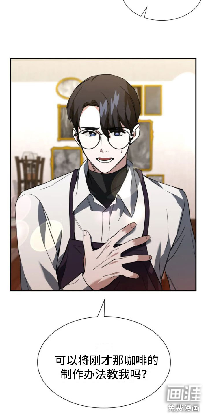 第11话：第11章：分歧预览分镜