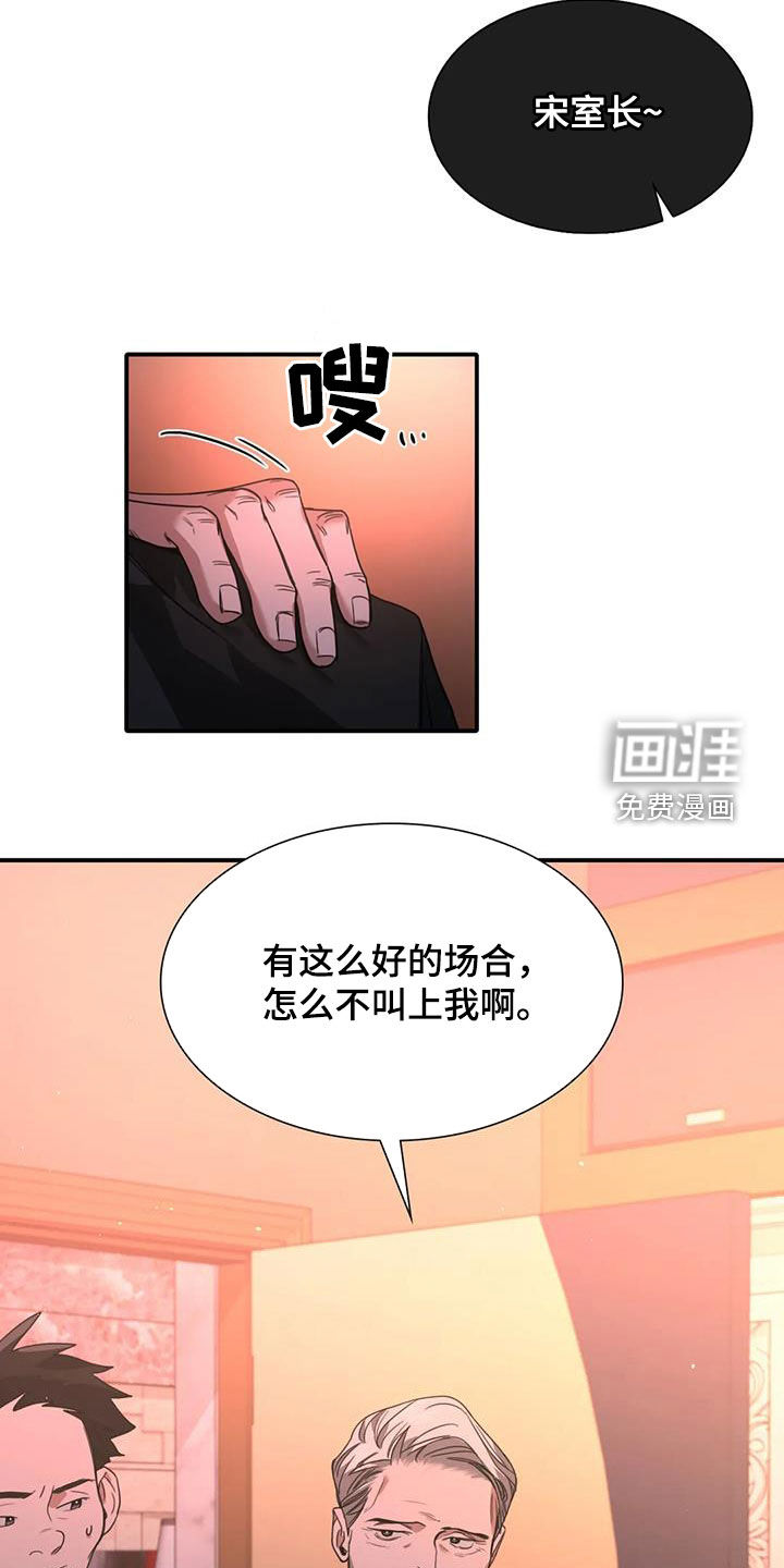 第13话：第13章：倒酒预览分镜
