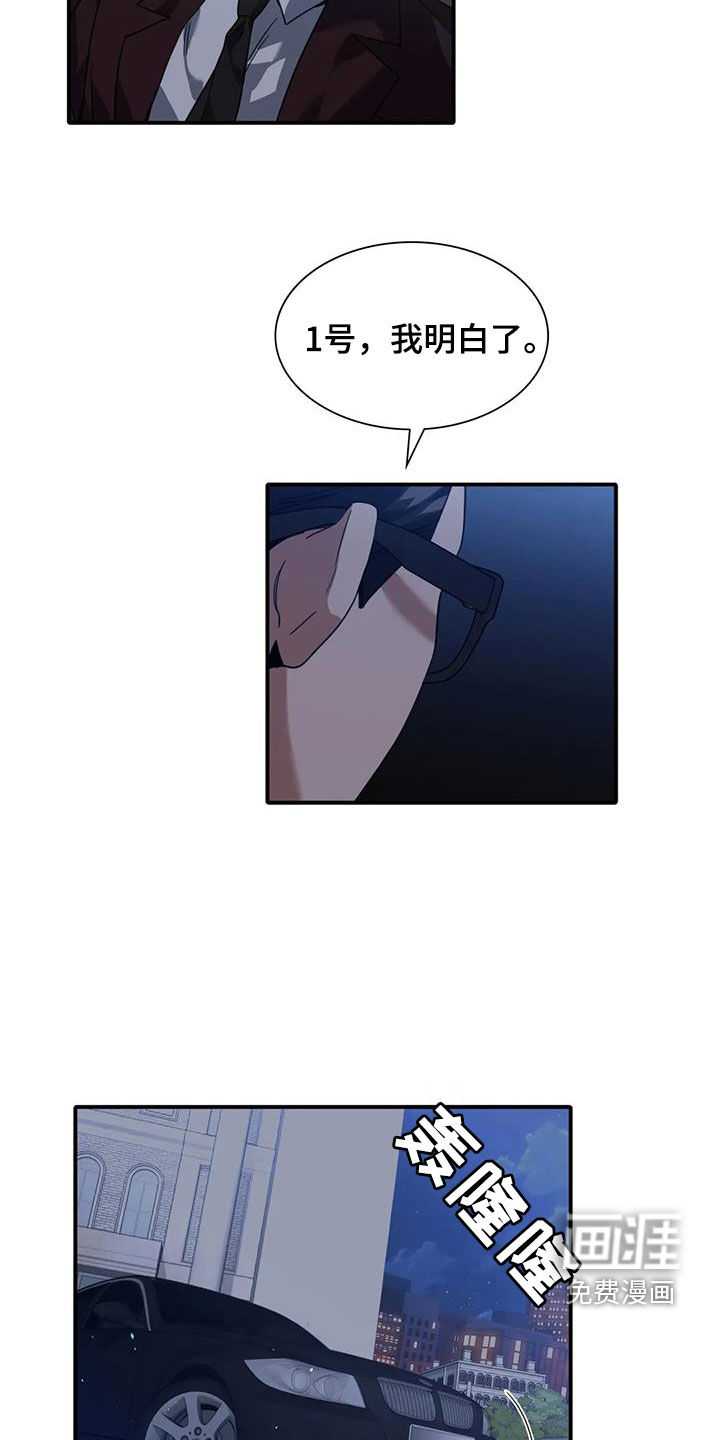 第15话：第15章：酒味预览分镜