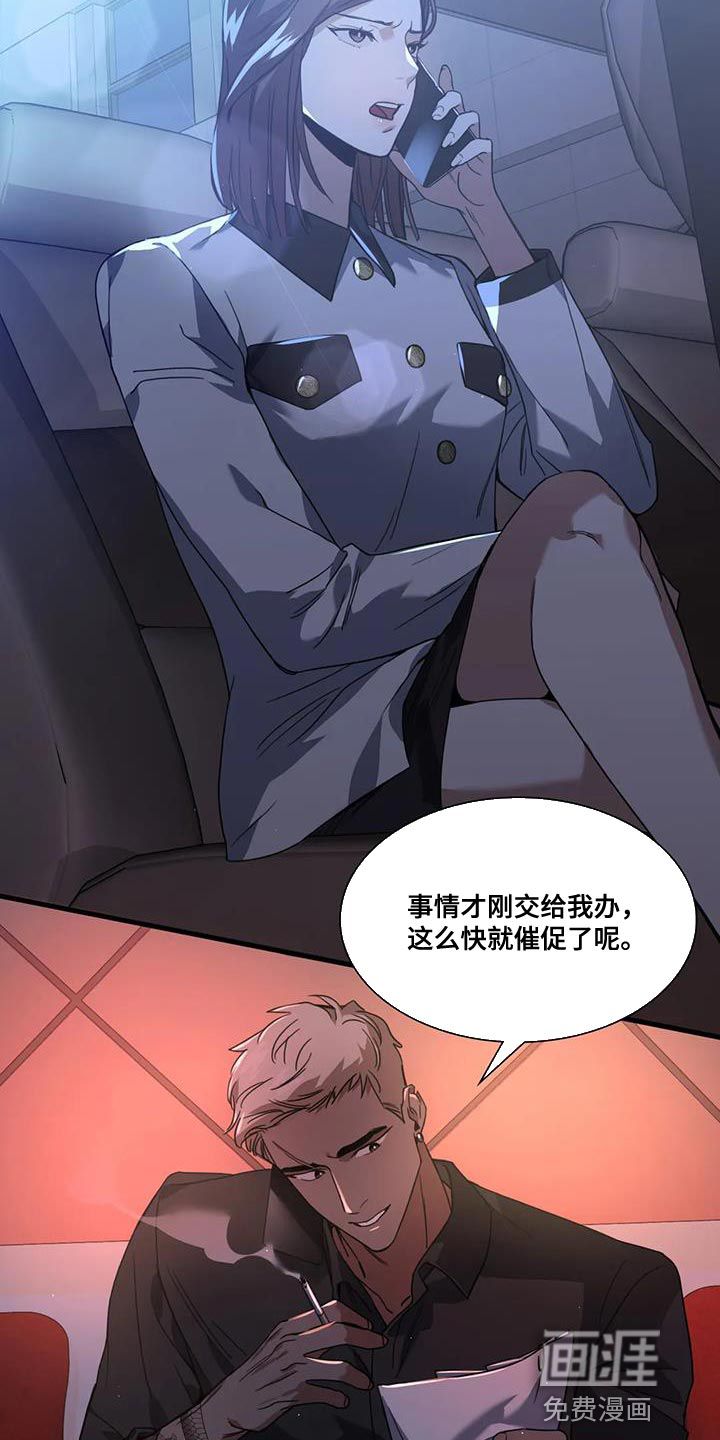 第16话：第16章：走着瞧预览分镜