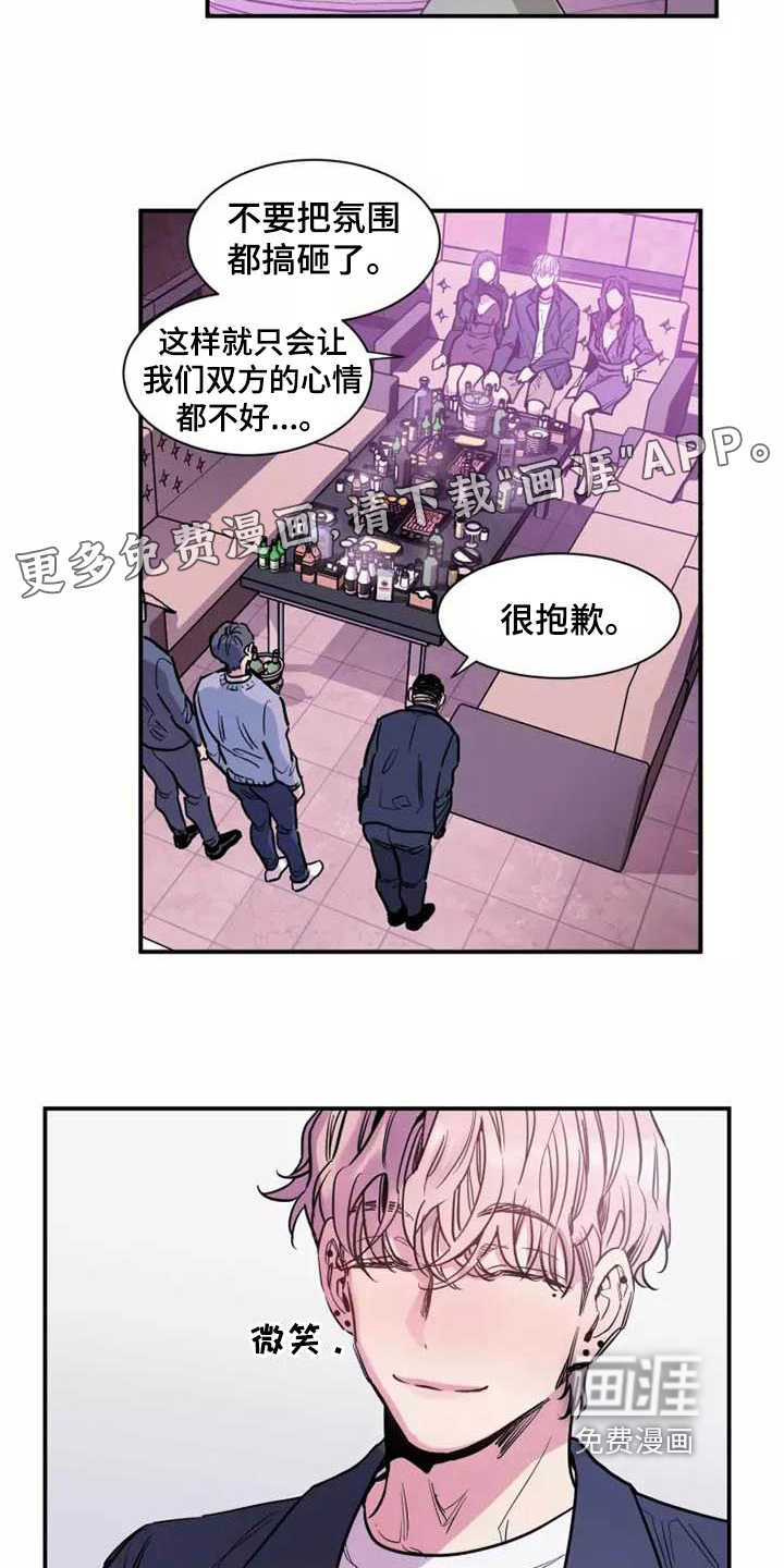 第5话：第5章：指定预览分镜
