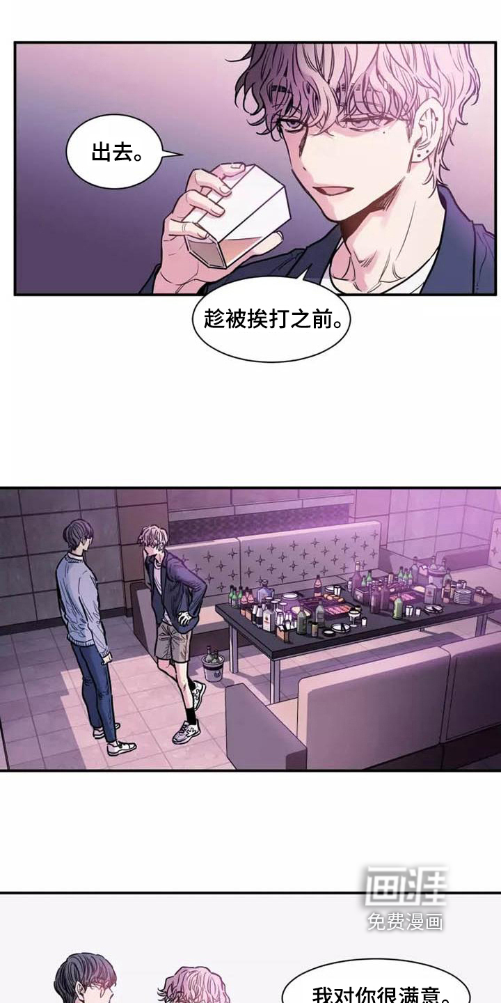 第10话：第10章：很满意预览分镜