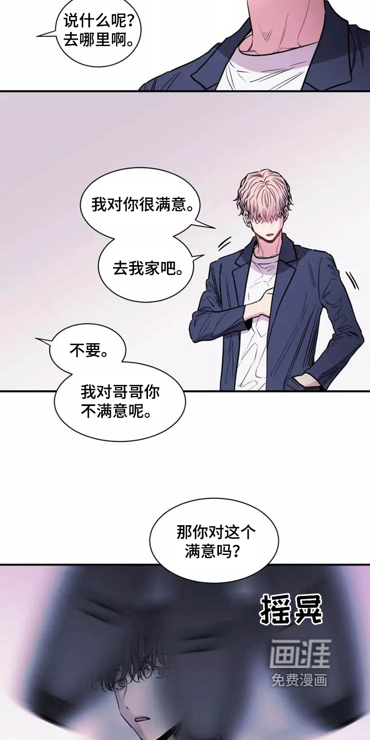 第11话：第11章：噩梦预览分镜