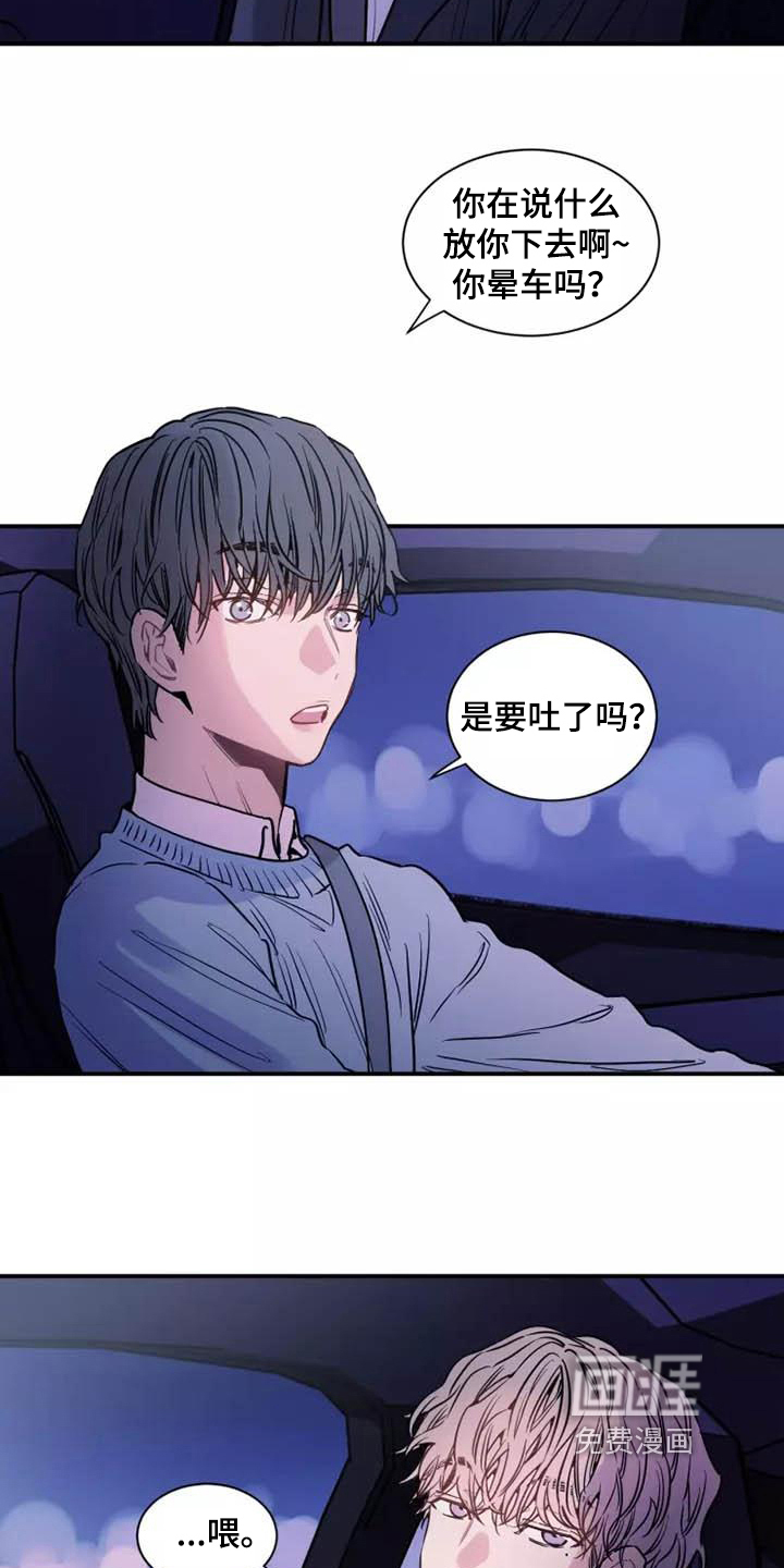 第12话：第12章：一拳预览分镜