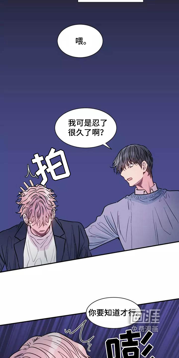 第13话：第13章：互殴预览分镜