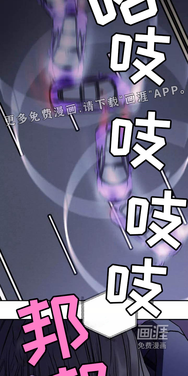 第14话：第14章：从未有过的感觉预览分镜
