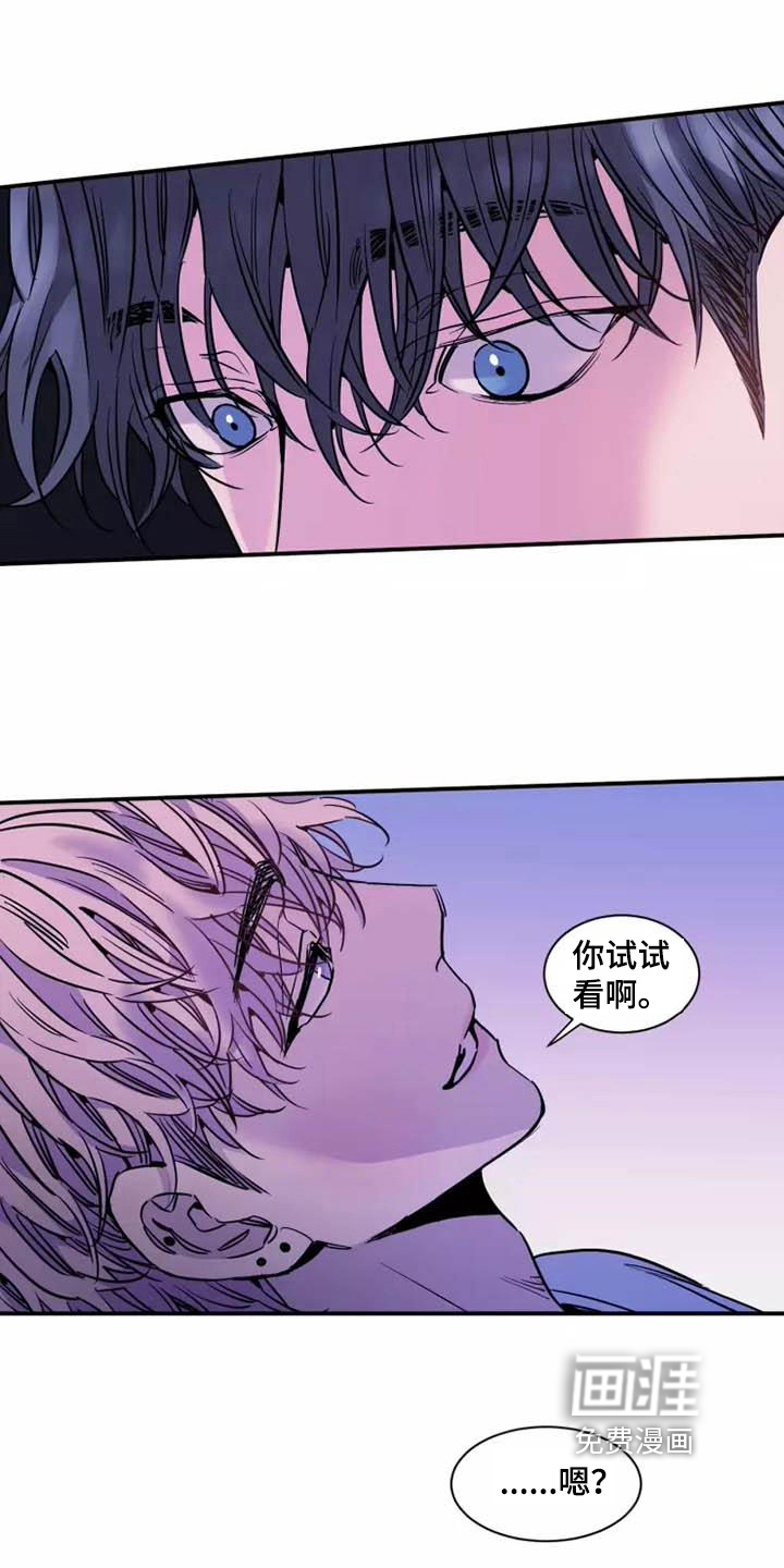 第17话：第17章：威胁预览分镜
