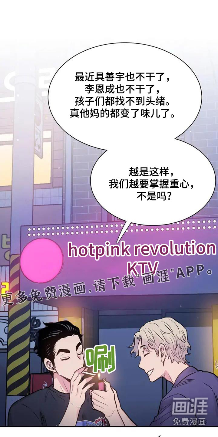 第139章:都结束了