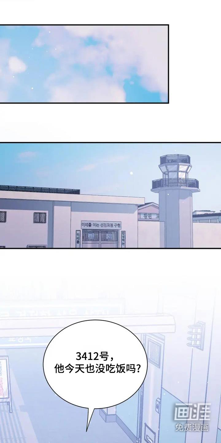 第139章:都结束了