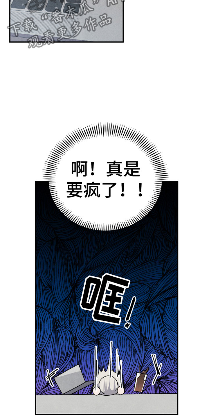 第4话：合适的对象预览分镜