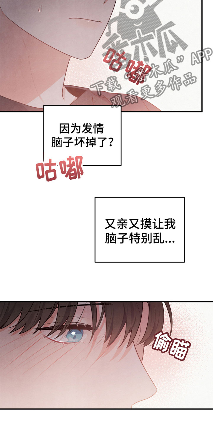 第11话：不一样预览分镜