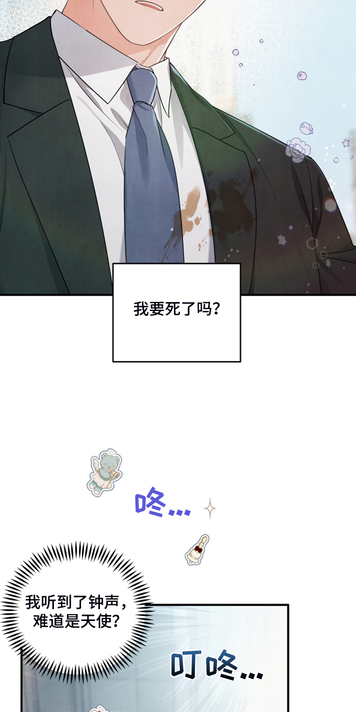 第15话：老天爷帮忙预览分镜