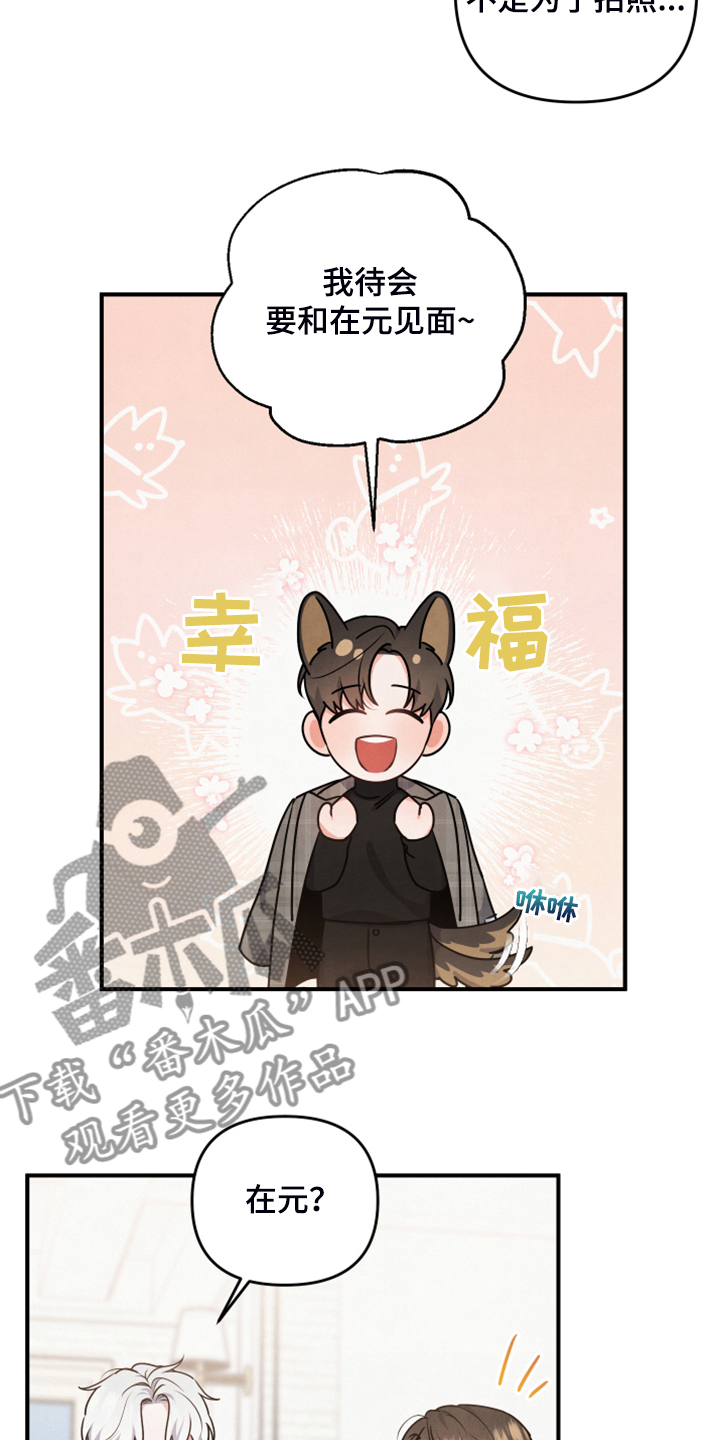 第17话：衬衫的价钱预览分镜