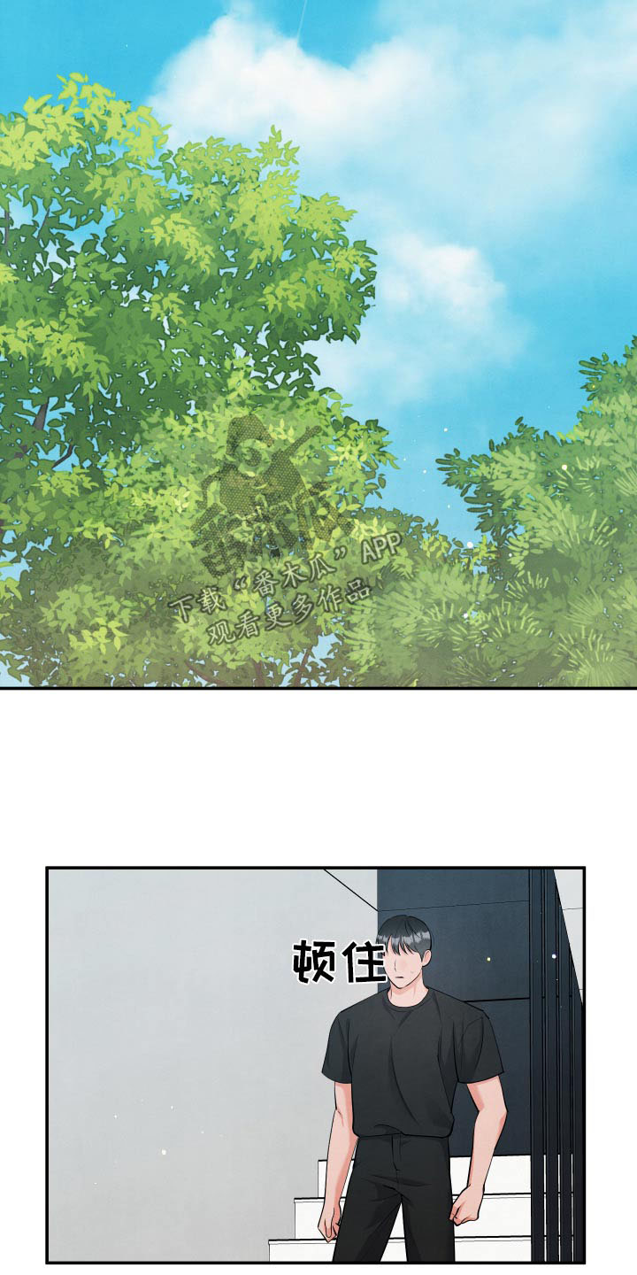 第149章:【第三季】我们的家