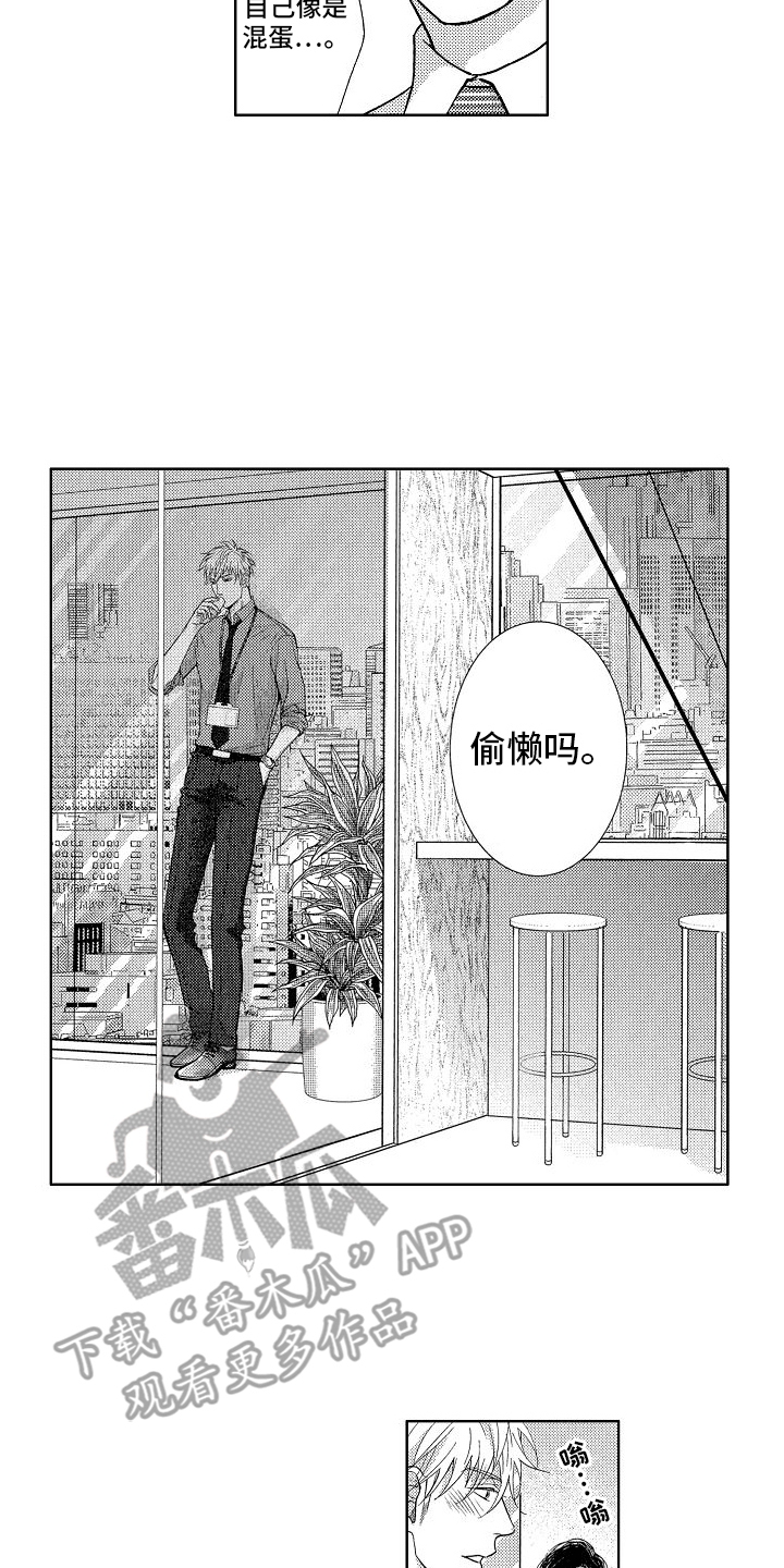 第7话：等待预览分镜