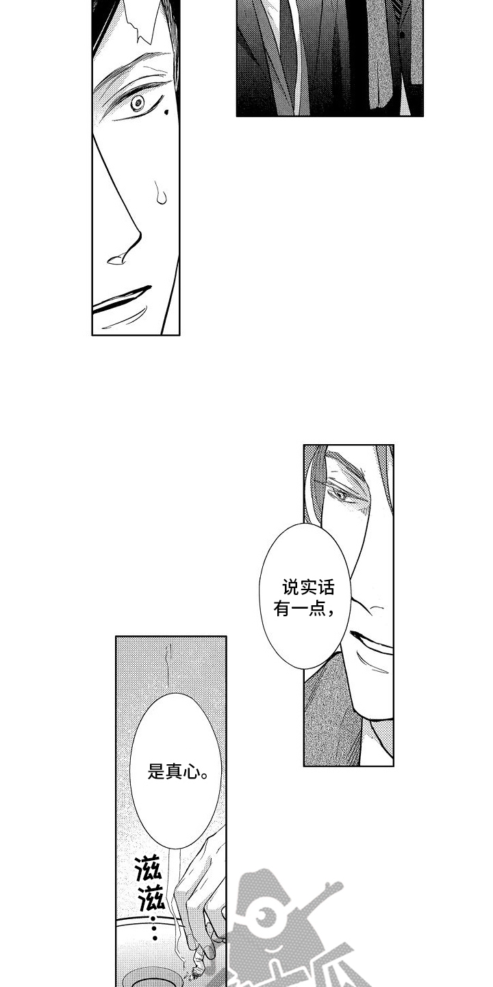 第10话：自责预览分镜
