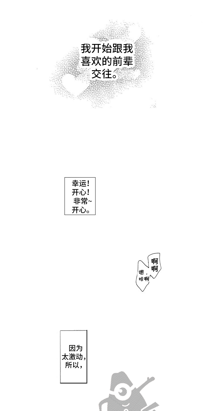 喜欢你(完结)