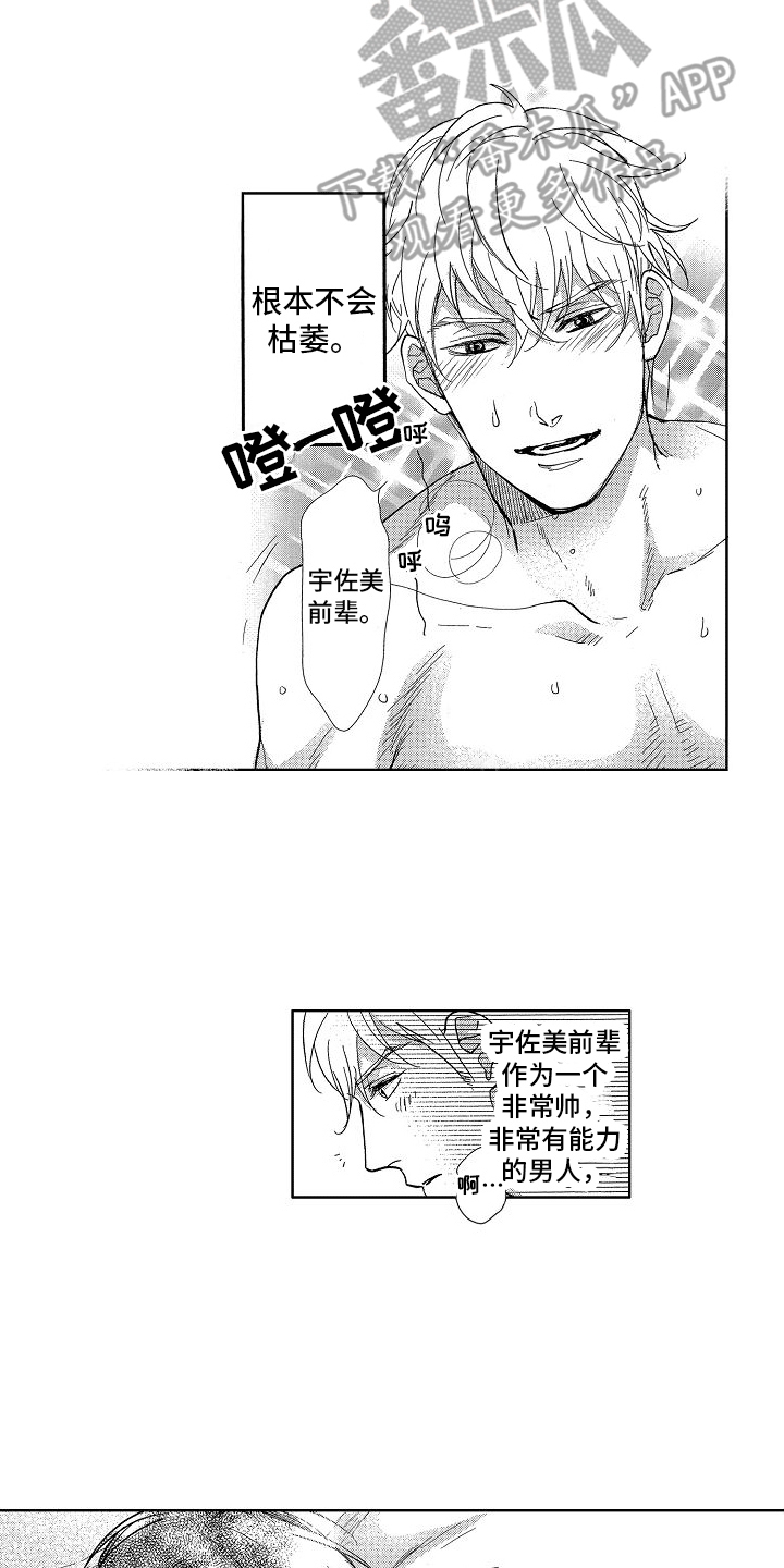 喜欢你(完结)