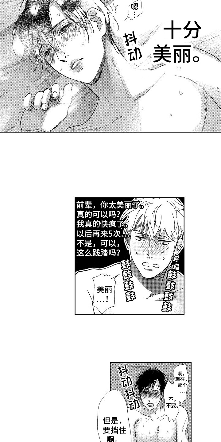 喜欢你(完结)
