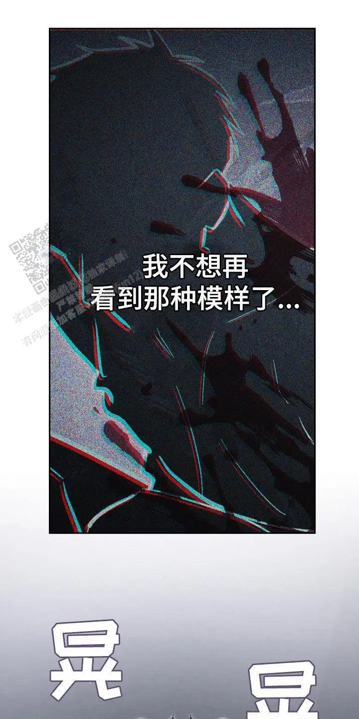 该死的孽缘