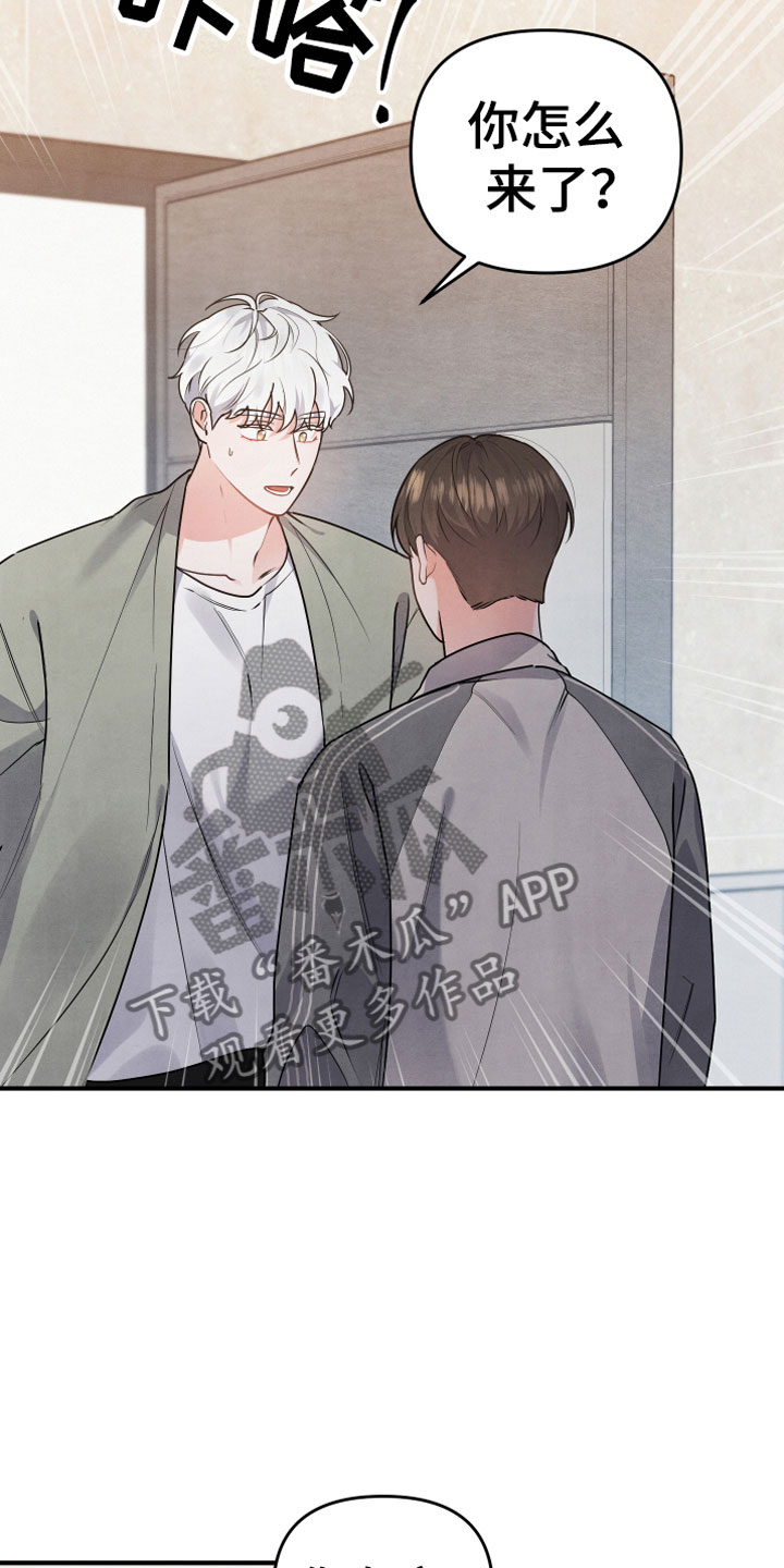 第9话：第9章：进来吧预览分镜
