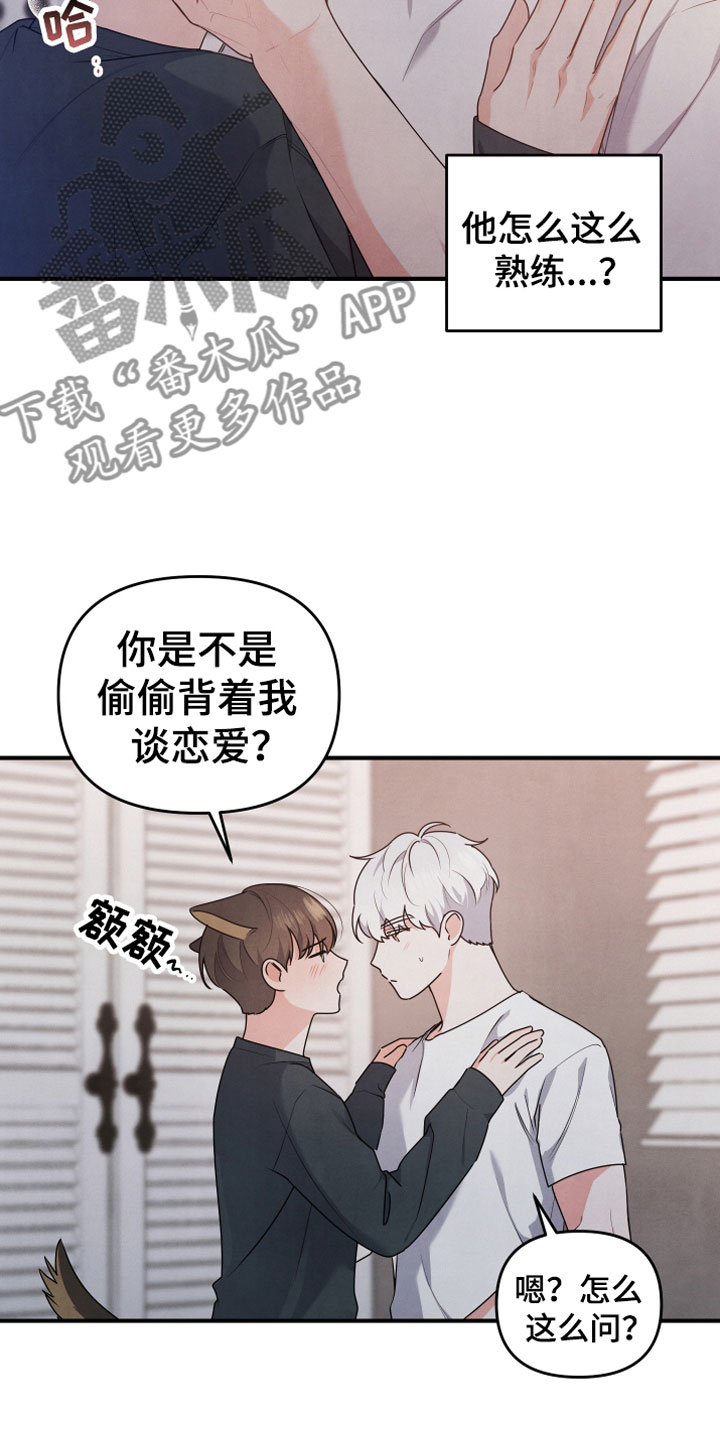 第10话：第10章：不一样预览分镜