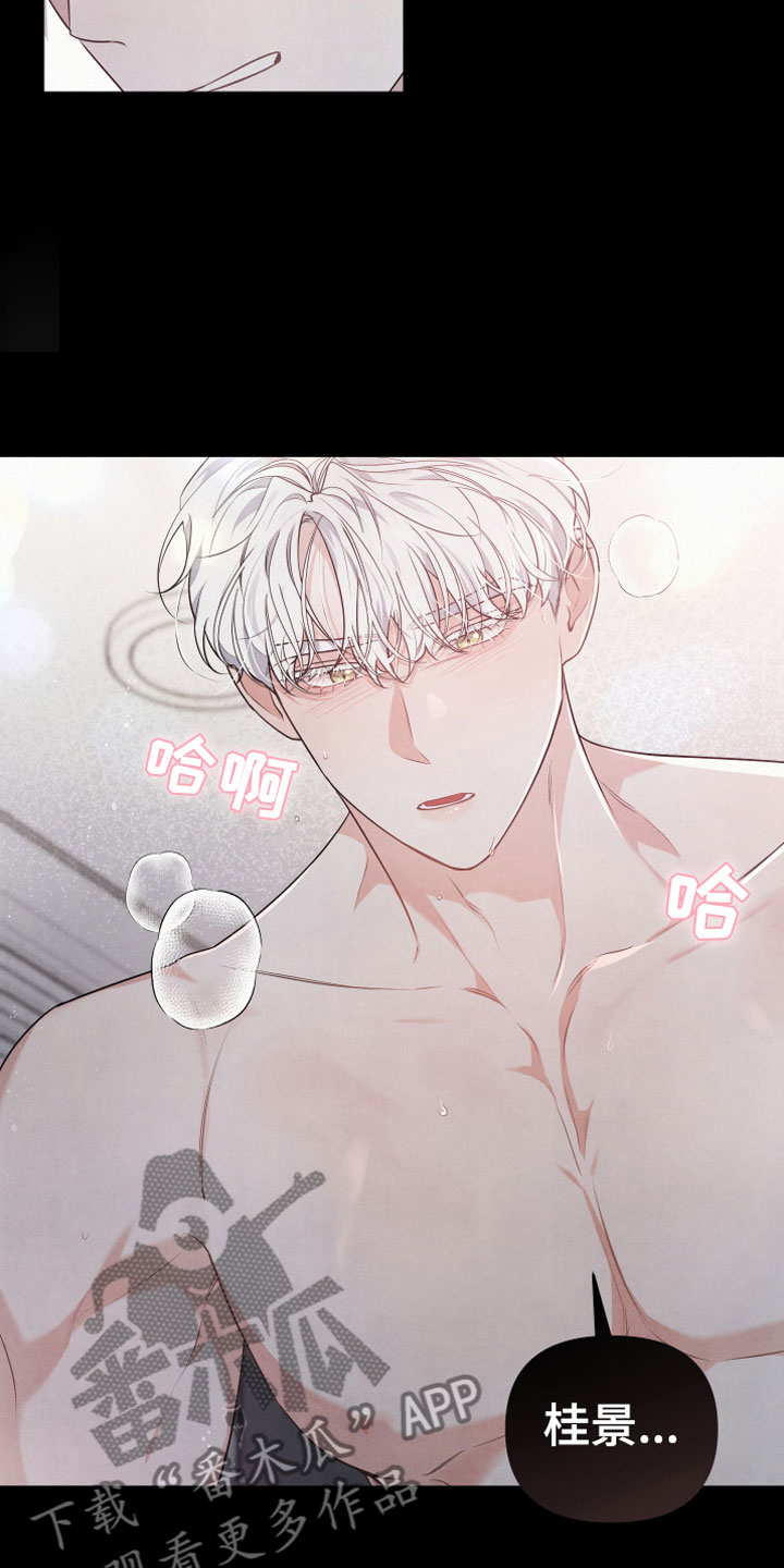 第11话：第11章：我等你预览分镜