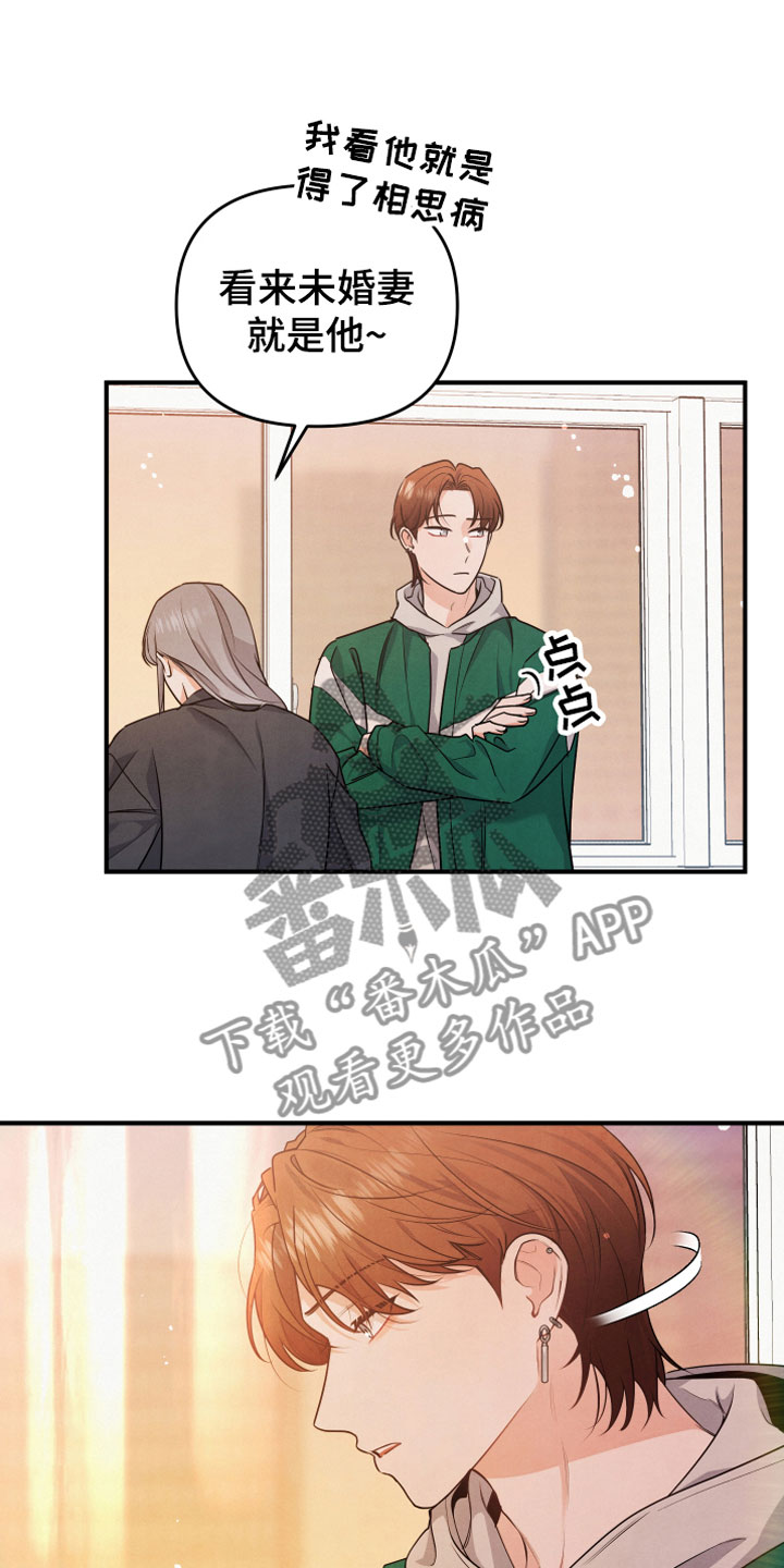 第12话：第12章：努力试试预览分镜