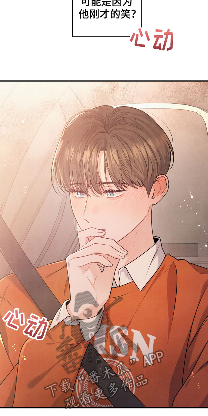 第13话：第13章：车祸预览分镜
