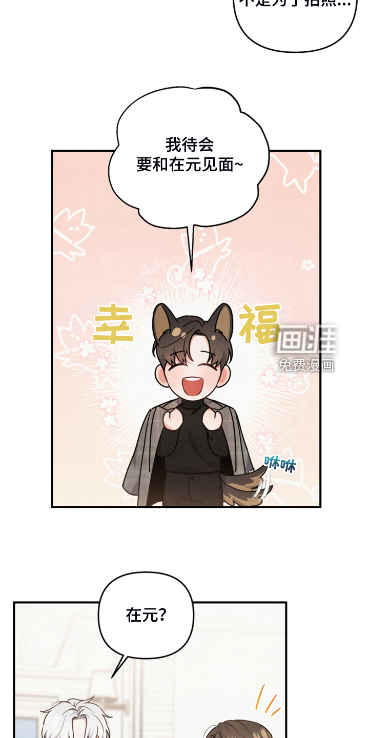 第16话：第16章：衬衫的价钱预览分镜