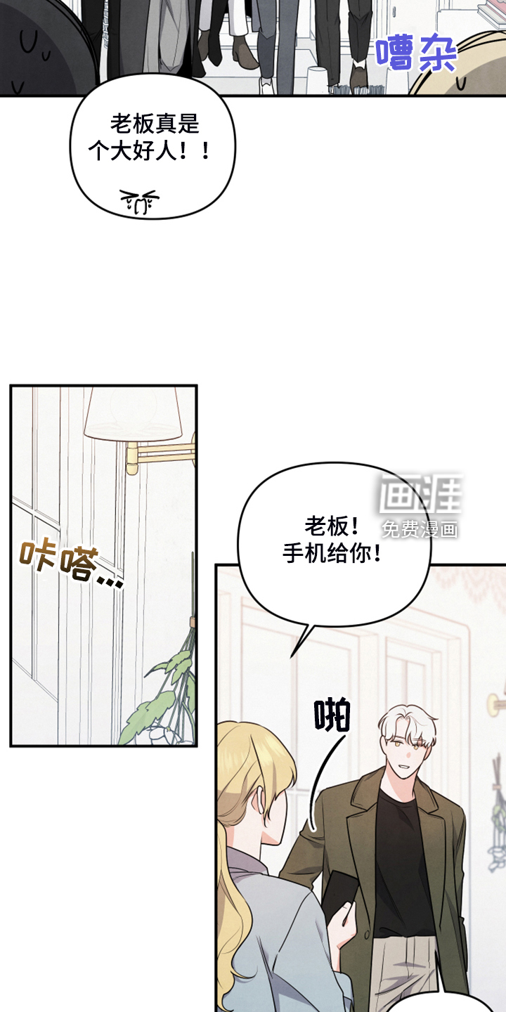 第18话：第18章：并不熟预览分镜