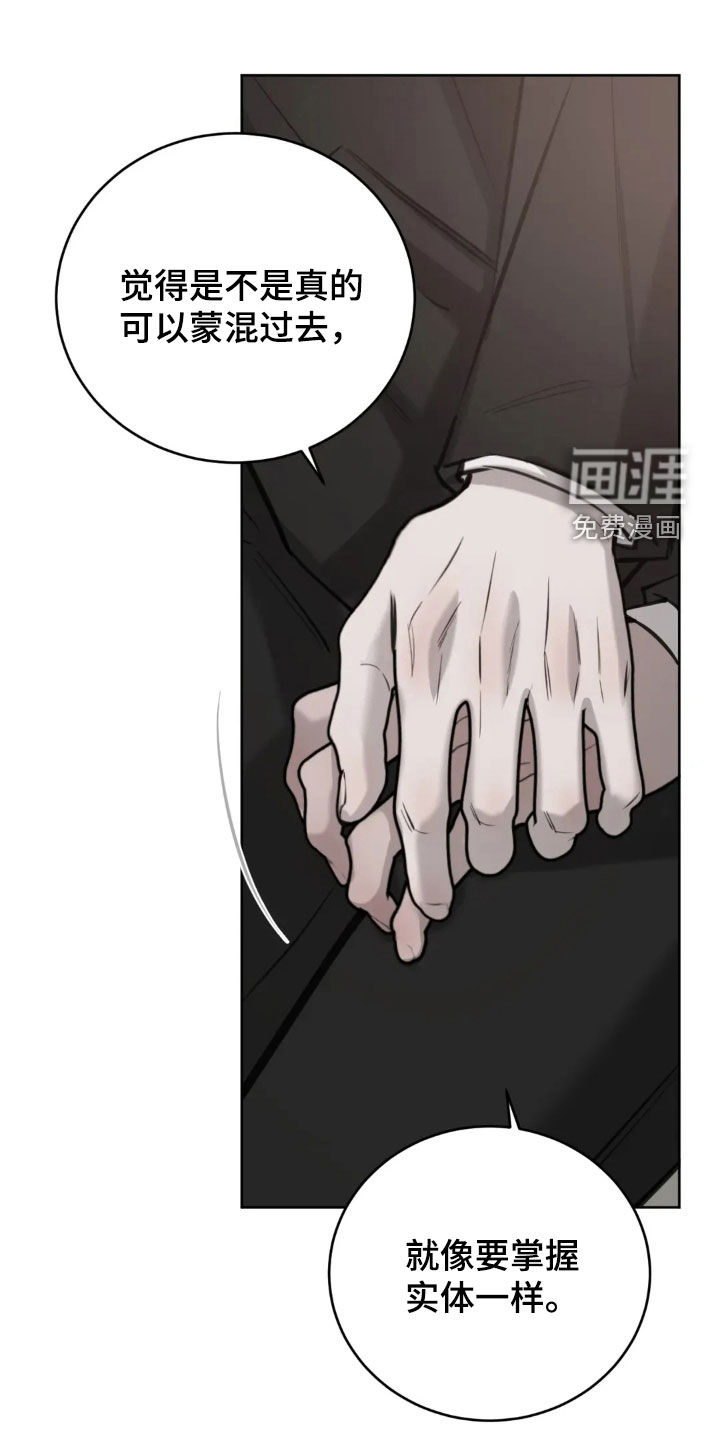 第119章:很幸运
