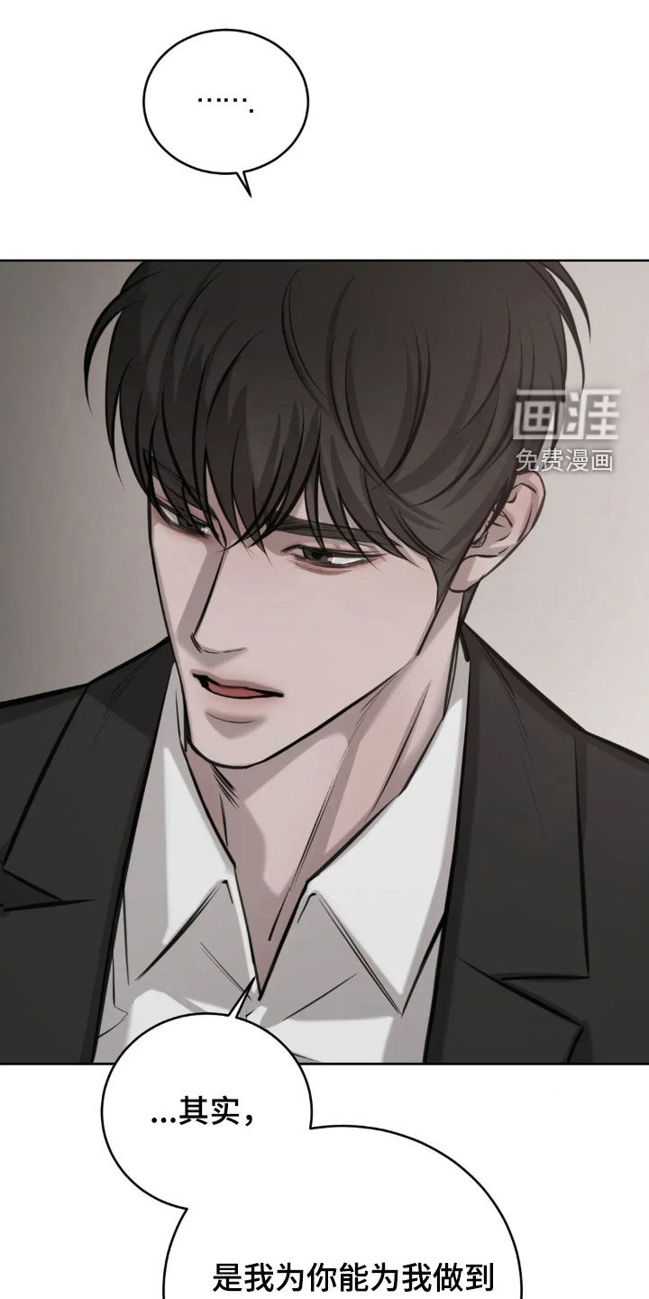 第119章:很幸运