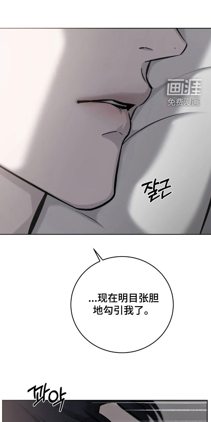 第131章:憋了很久