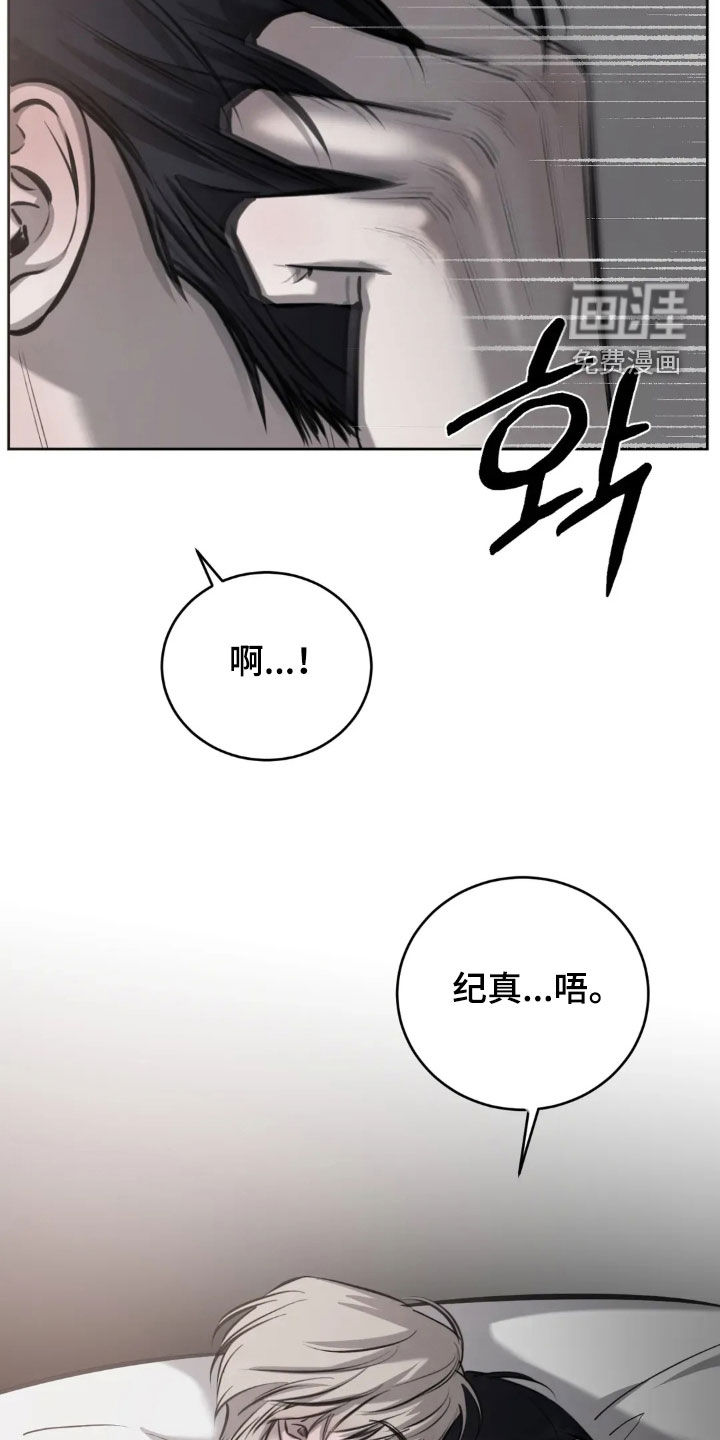 第131章:憋了很久