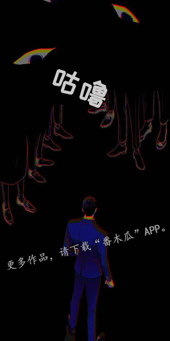 第4话：第4章：顶层外卖预览分镜