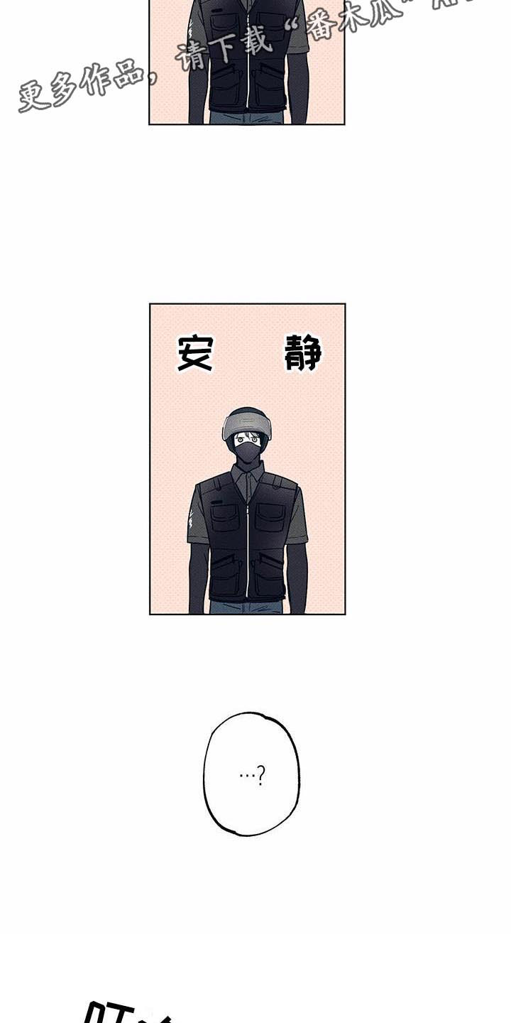 第5话：第5章：小费梦碎预览分镜